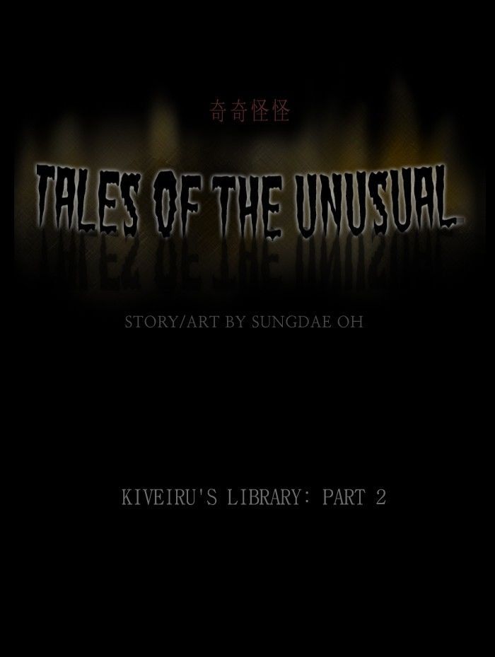 Tales of the unusual 120