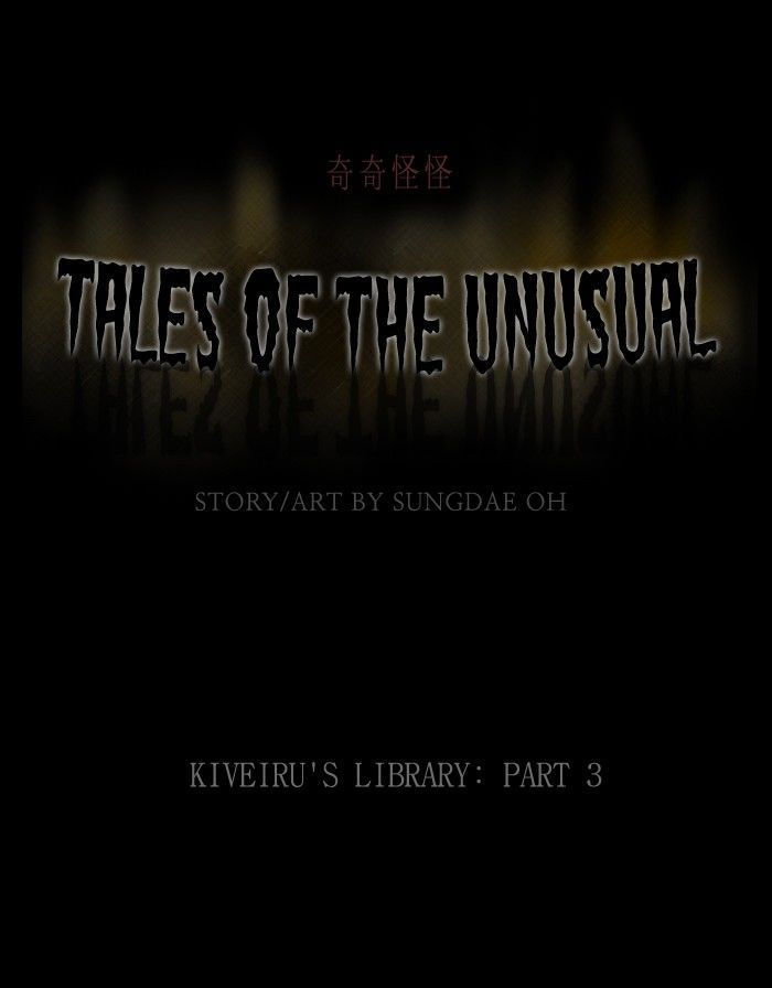 Tales of the unusual 121