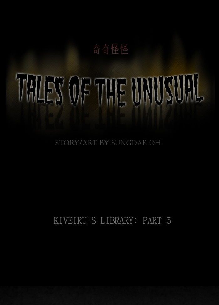 Tales of the unusual 123