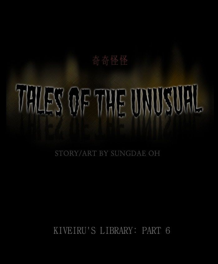 Tales of the unusual 124
