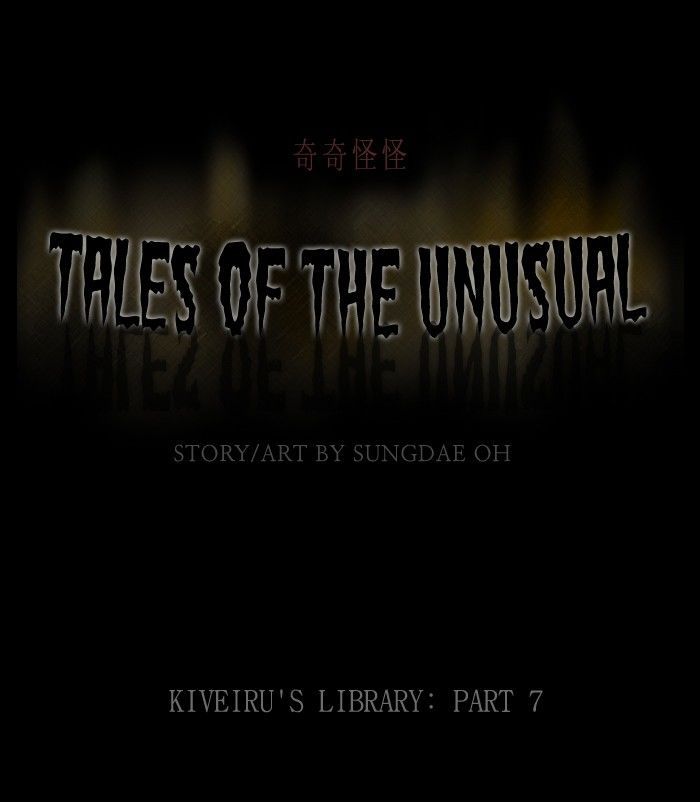 Tales of the unusual 126