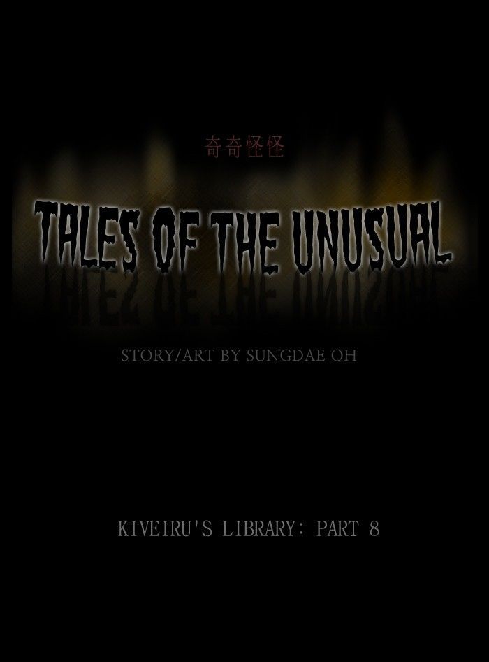 Tales of the unusual 127