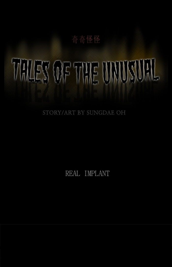 Tales of the unusual 128