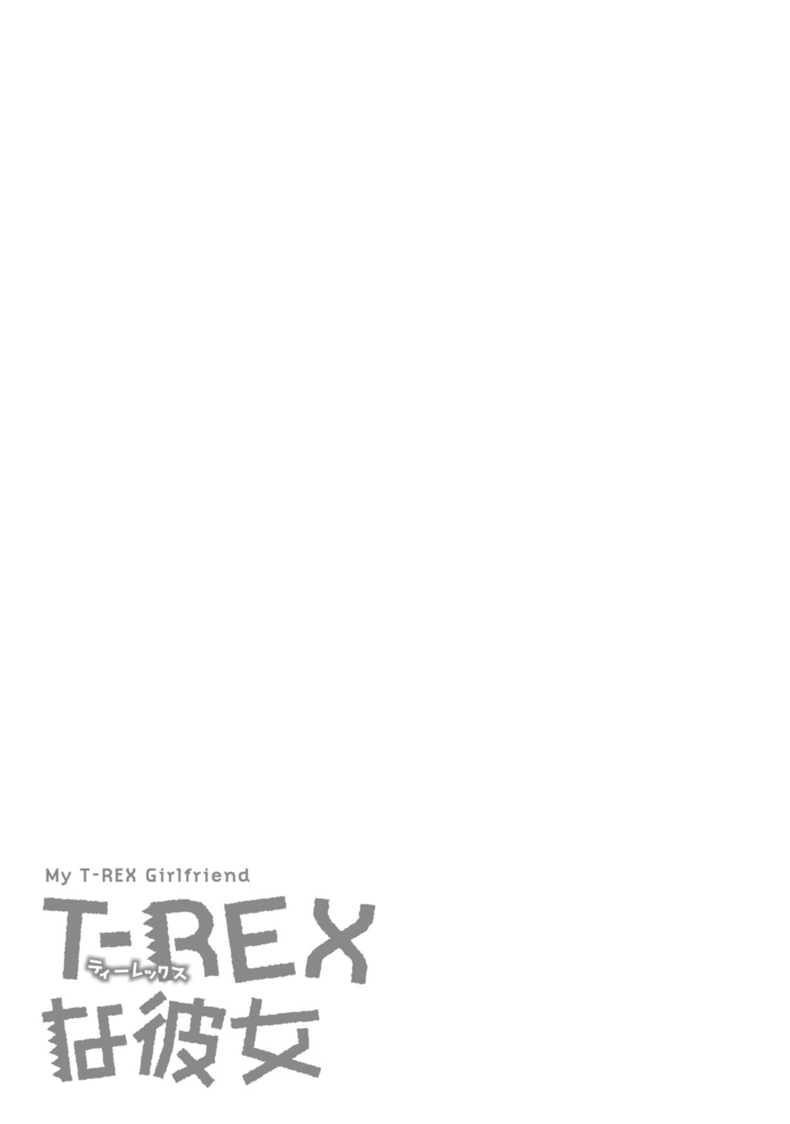 T-REX na Kanojo Vol.2 Ch.26