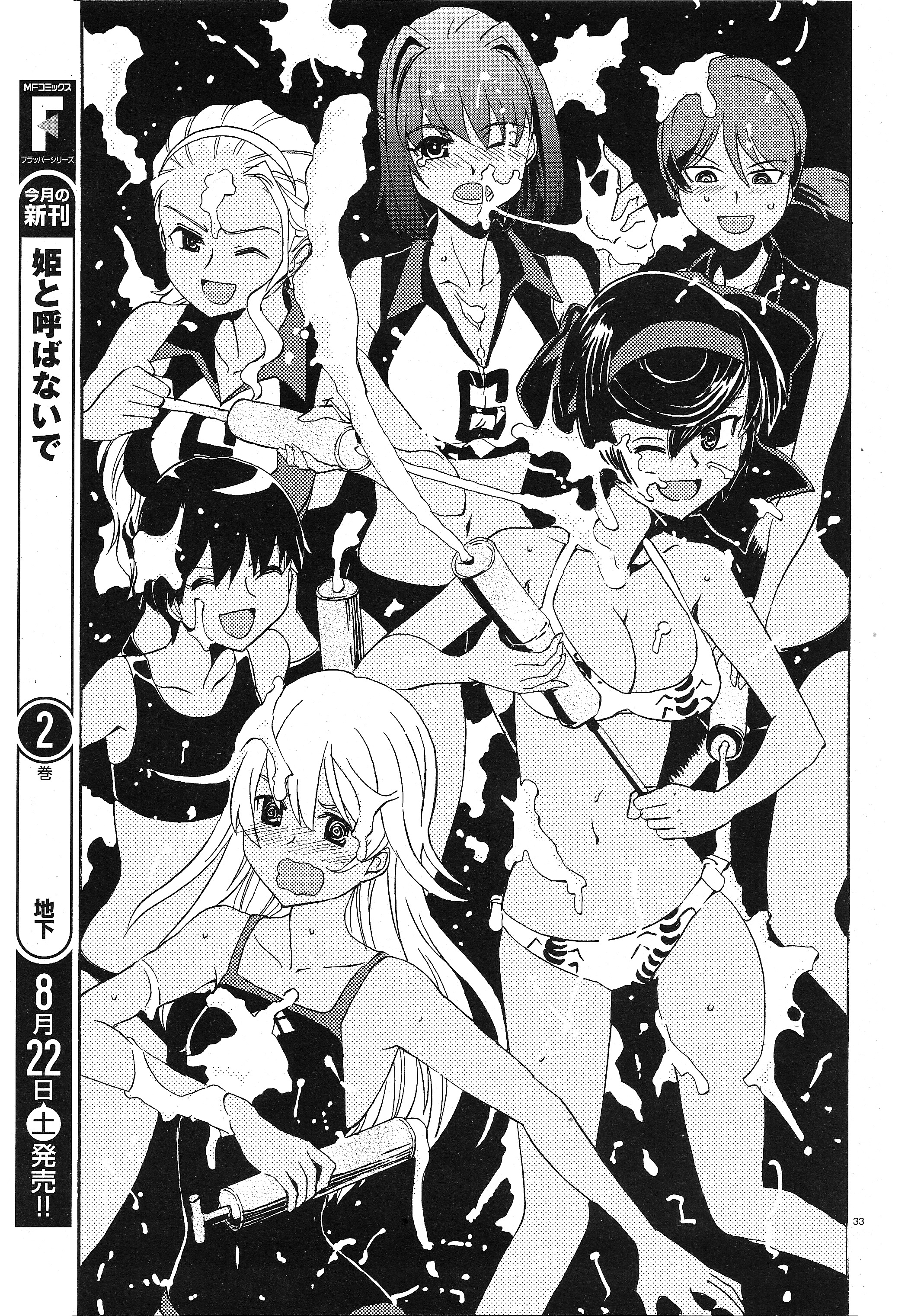 Girls & Panzer - Ribbon no Musha vol.3 ch.10