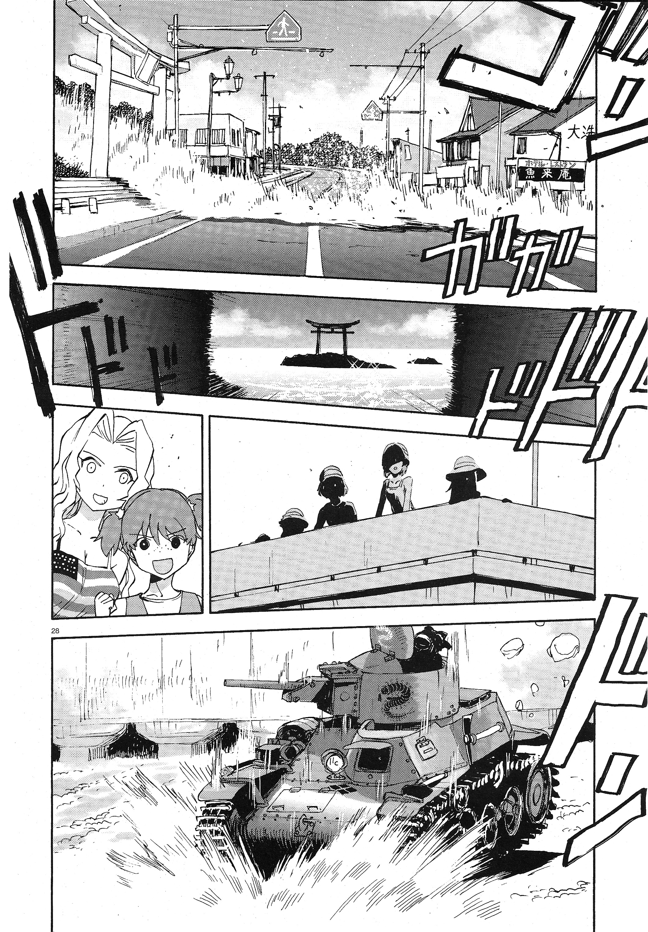 Girls & Panzer - Ribbon no Musha vol.3 ch.10