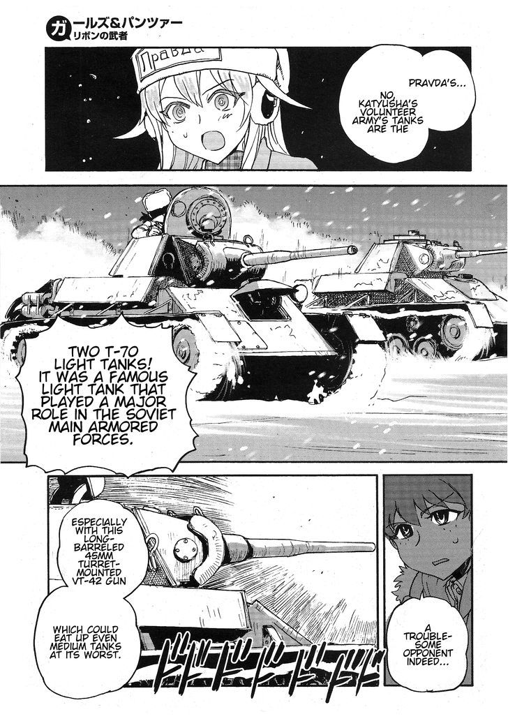 Girls & Panzer - Ribbon no Musha vol.3 ch.11