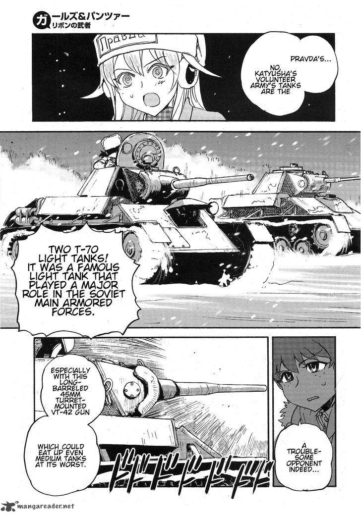 Girls & Panzer - Ribbon no Musha 11