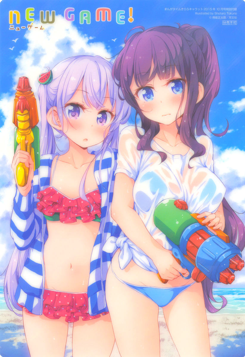 New Game! Vol.03 Ch.32