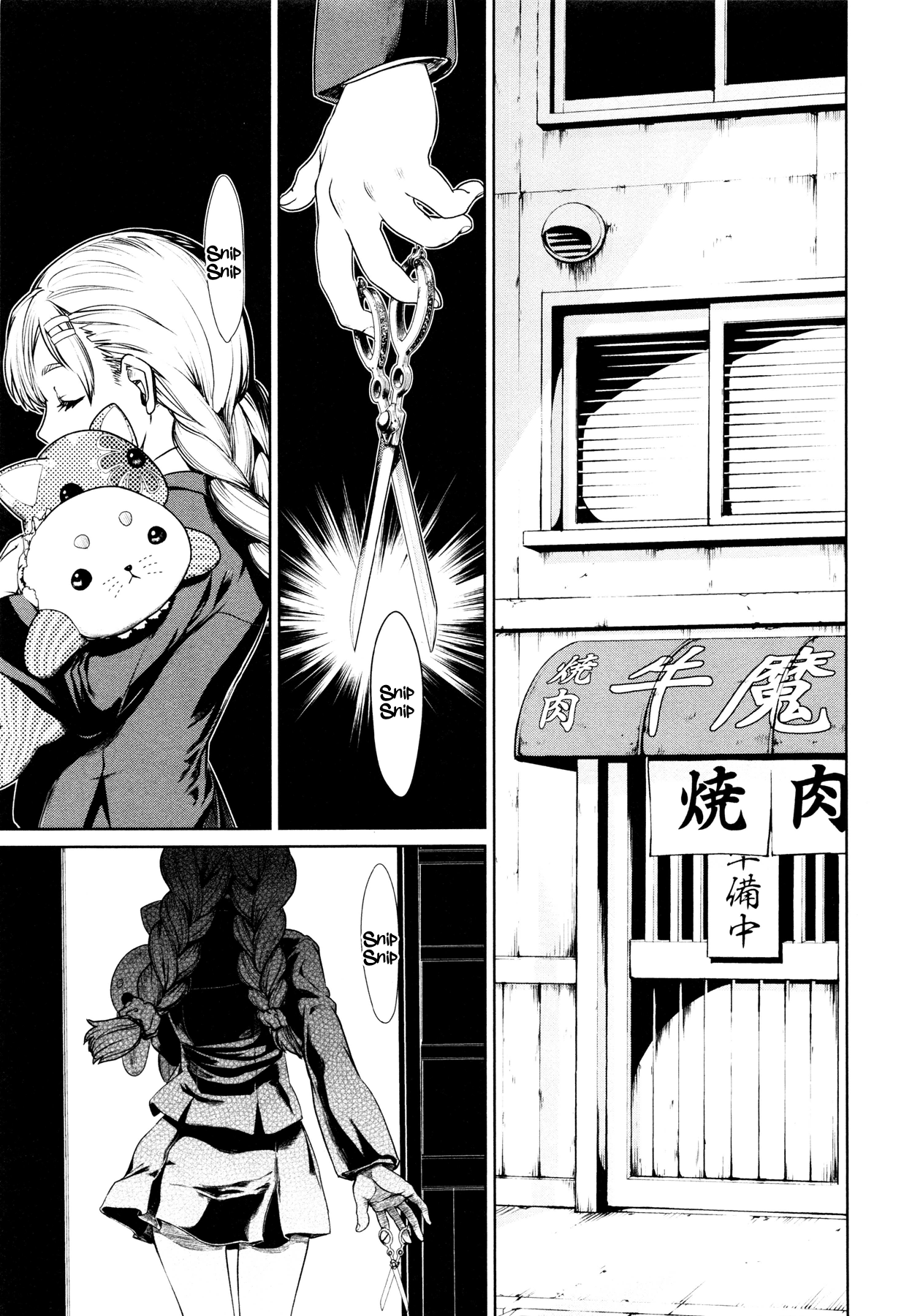 Mahou Shoujo Tokushuusen Asuka Vol.1 Ch.3