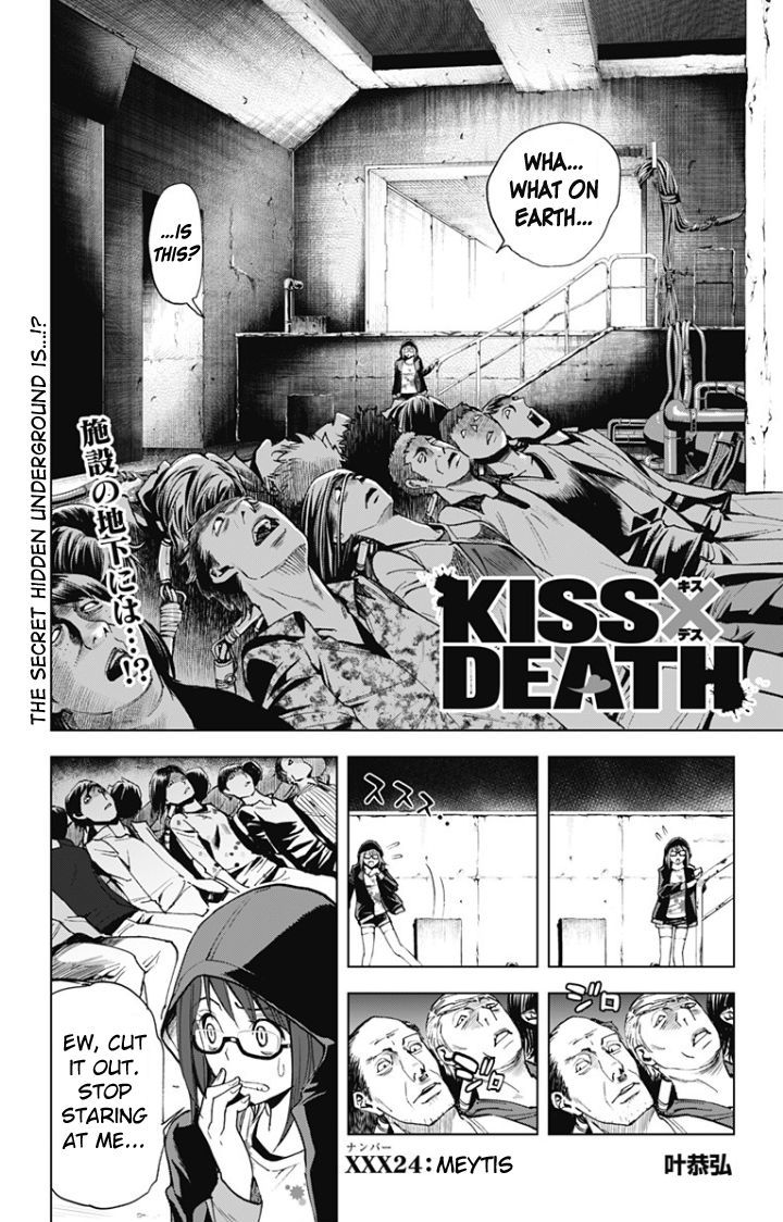 Kiss x Death 24