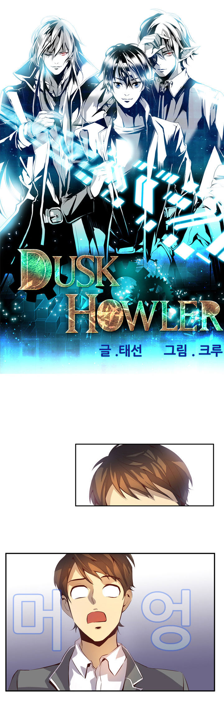 Dusk Howler 51