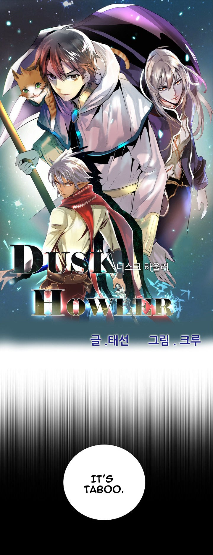 Dusk Howler 57