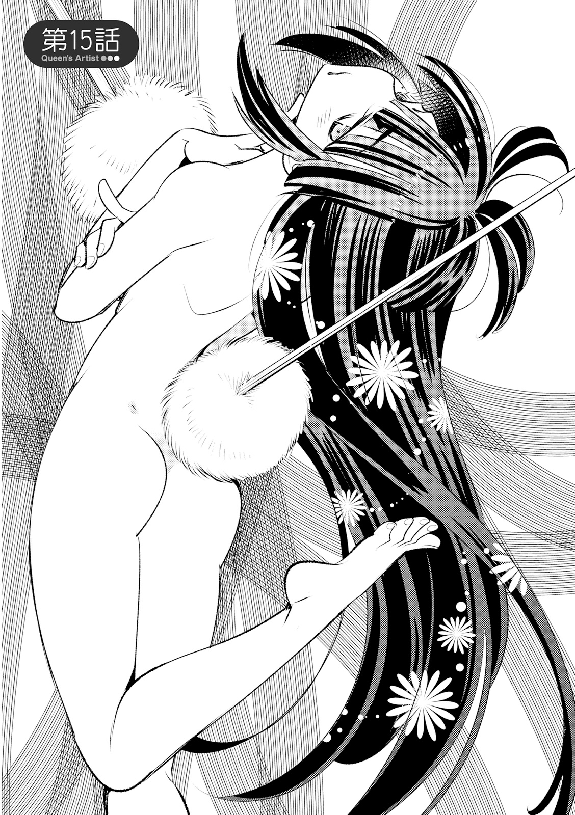 Joou-sama no Eshi Vol.3 Ch.15