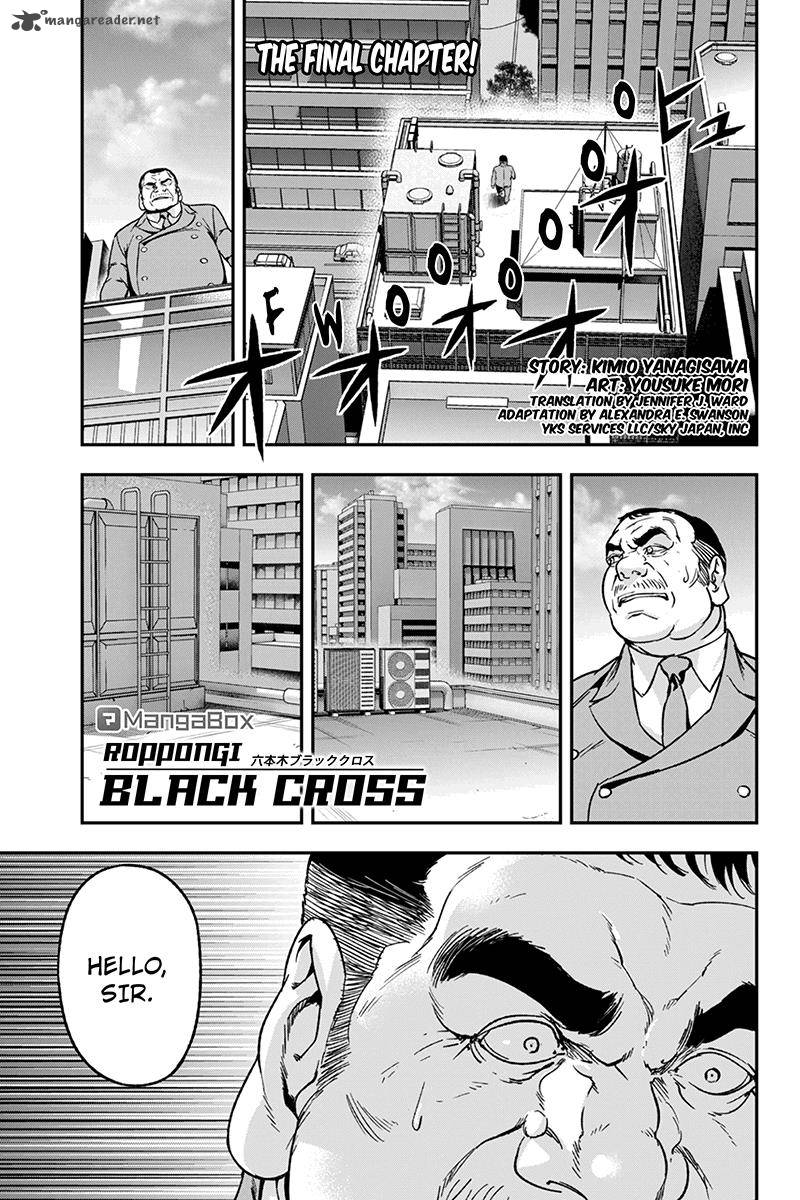 Roppongi Black Cross 70