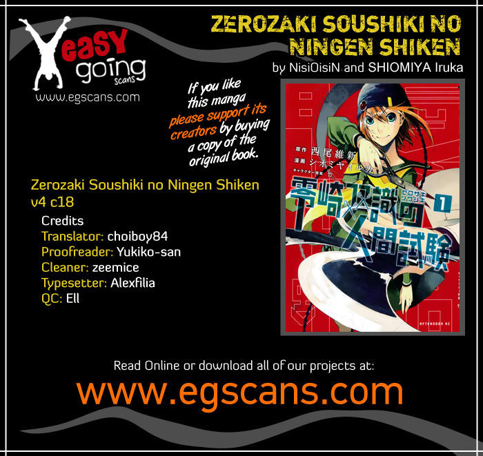 Zerozaki Soushiki no Ningen Shiken vol.3 ch.18