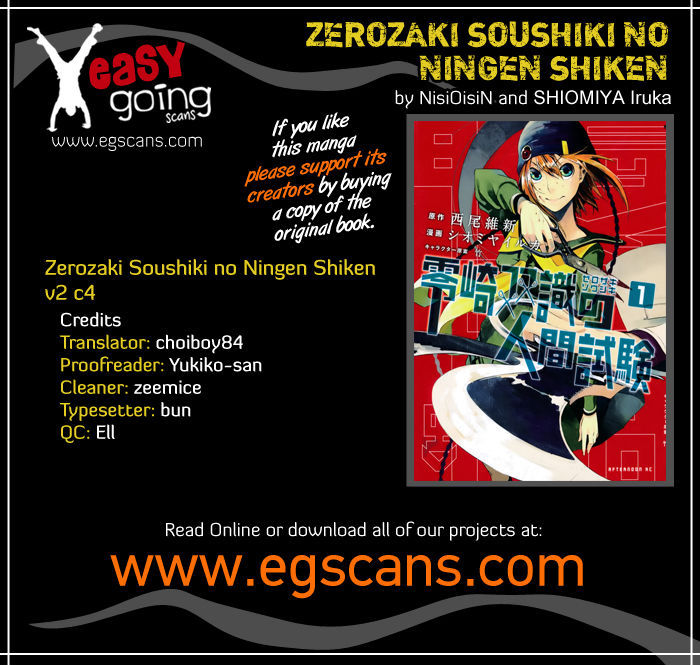 Zerozaki Soushiki no Ningen Shiken 4