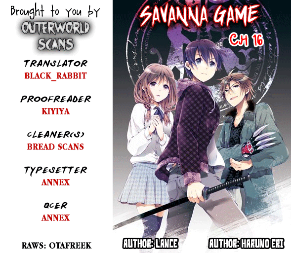 Savanna Game - The Comic Vol.2 Ch.16