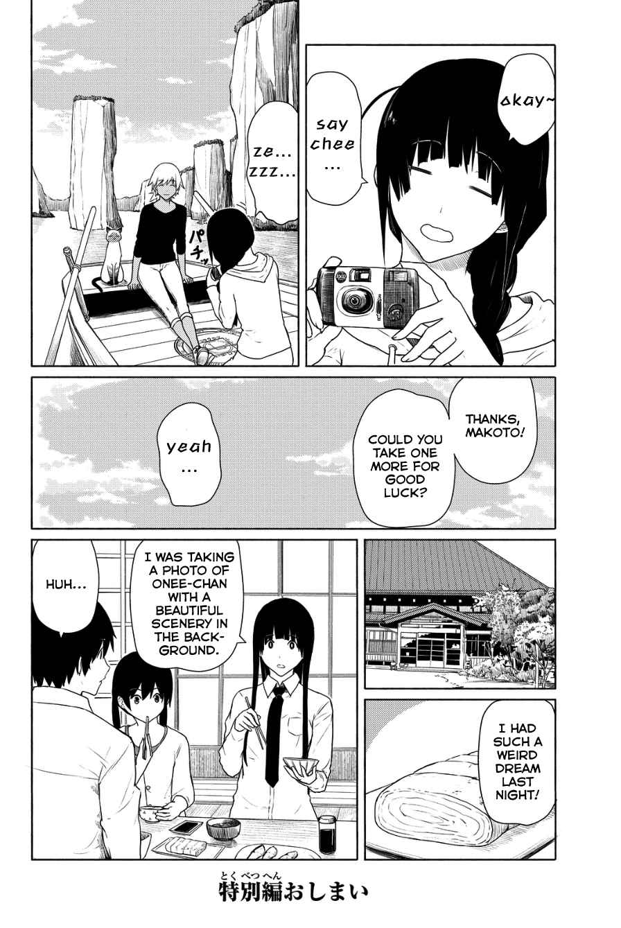 Flying Witch Ch.18.5