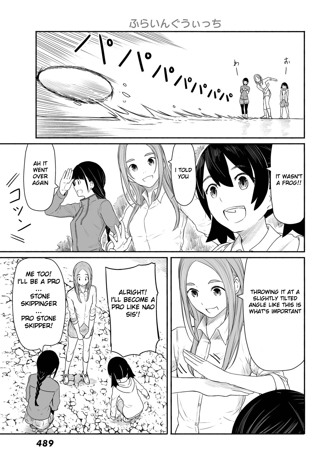 Flying Witch Ch.27