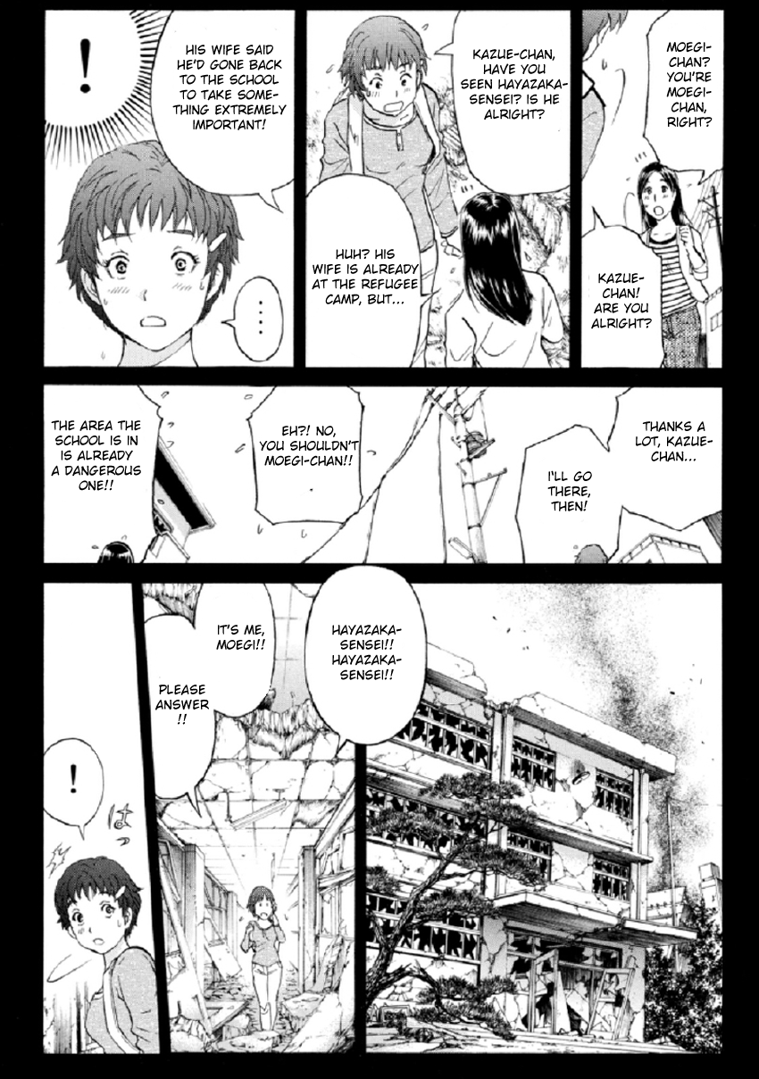 Kindaichi Shounen no Jikenbo R Vol.03 Ch.23