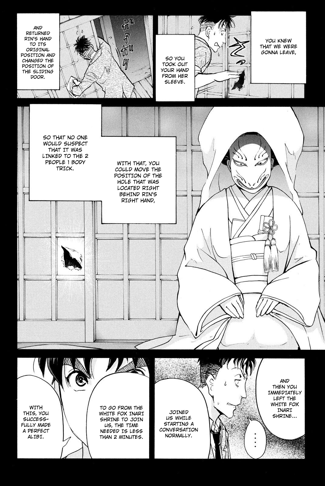 Kindaichi Shounen no Jikenbo R Vol.04 Ch.32