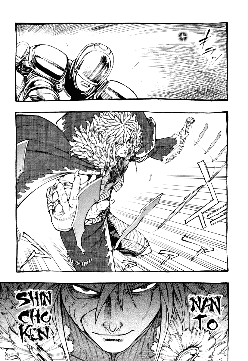Hokuto no Ken - Garuda Gaiden Vol.1 Ch.2