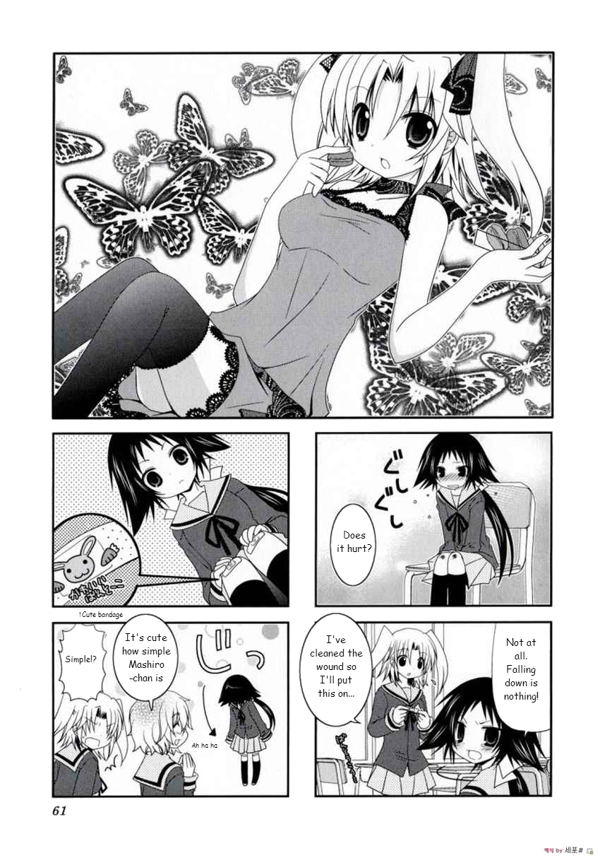 Engaged to the Unidentified Vol.1 Ch.8