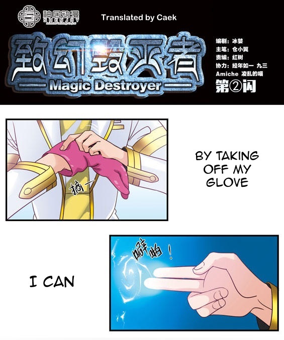 Magic Destroyer Ch.2