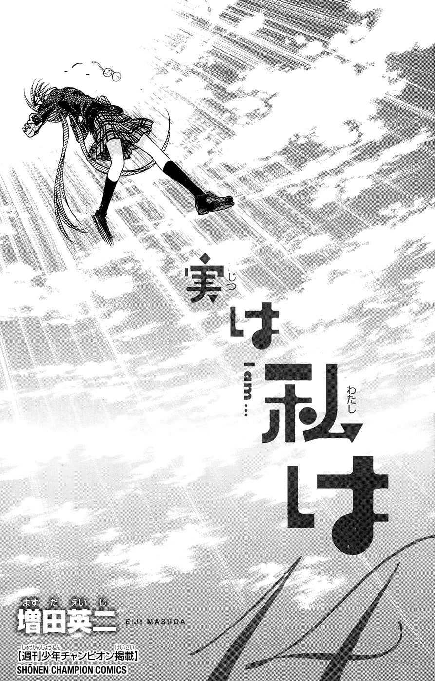 Jitsu wa Watashi wa Vol.14 Ch.116