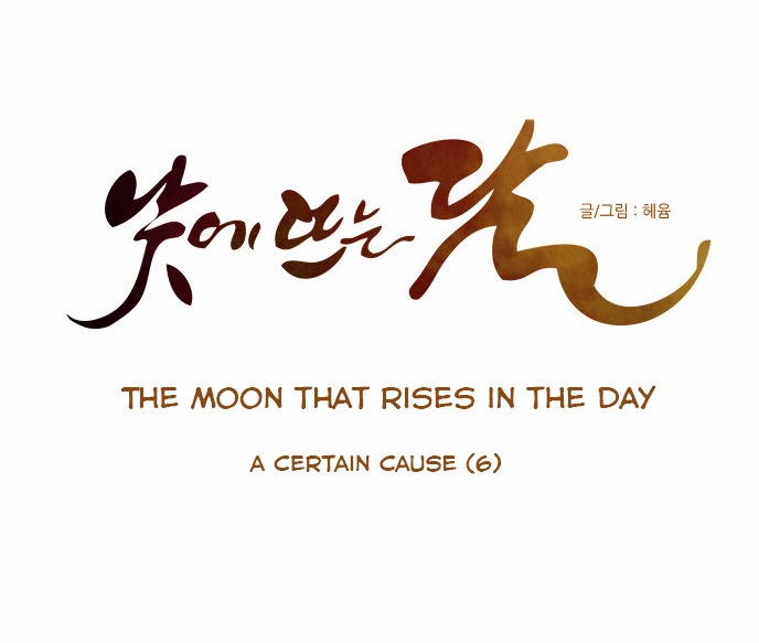 Moonrise During the Day ch.24