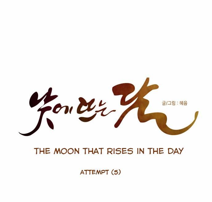 Moonrise During the Day ch.65