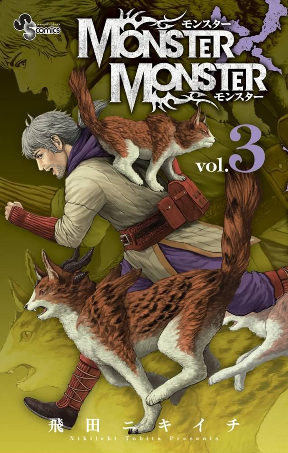 Monster X Monster Vol.3 Ch.16