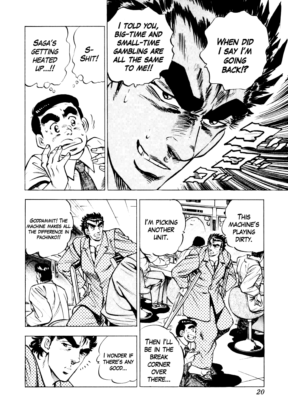 Seikimatsu Bakuroden Saga Vol.2 Ch.8