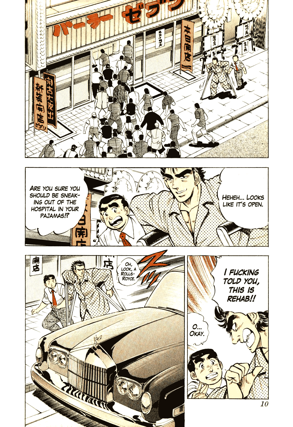 Seikimatsu Bakuroden Saga Vol.2 Ch.8