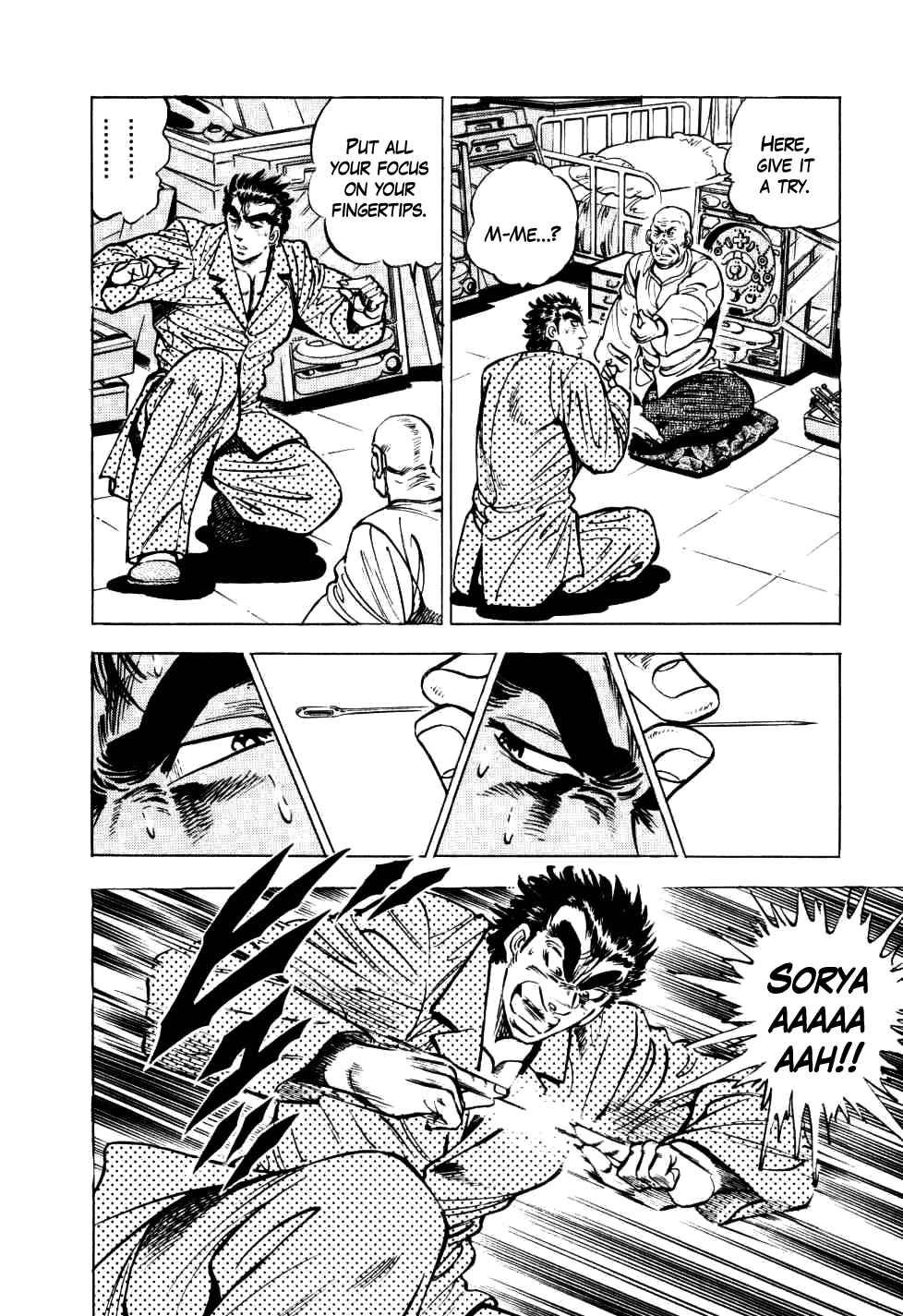 Seikimatsu Bakuroden Saga Vol.2 Ch.10