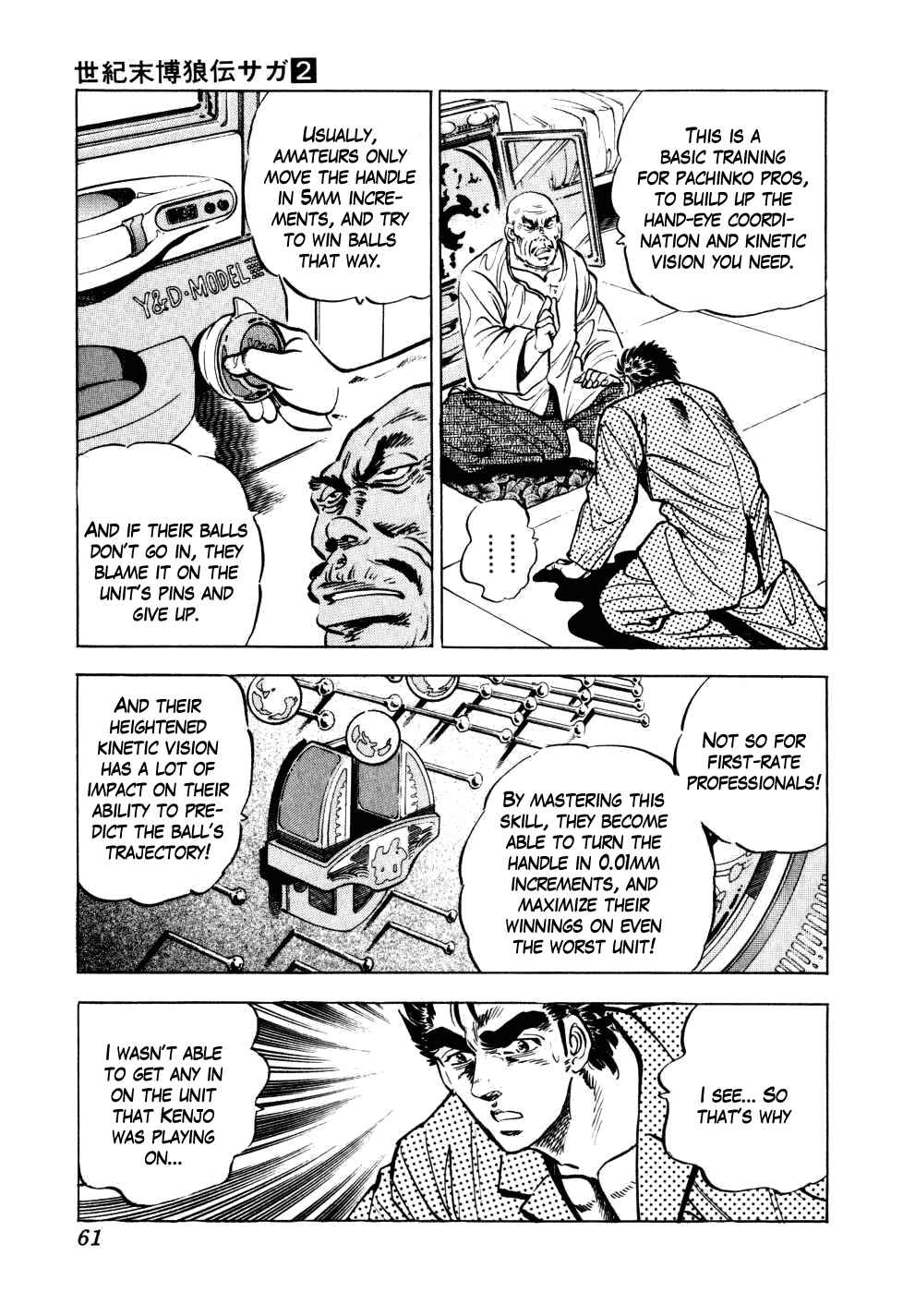Seikimatsu Bakuroden Saga Vol.2 Ch.10