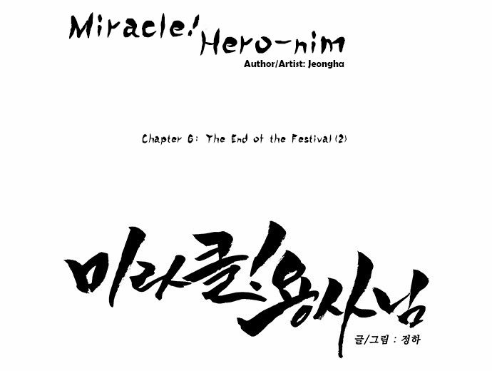 Miracle! Hero-nim 6