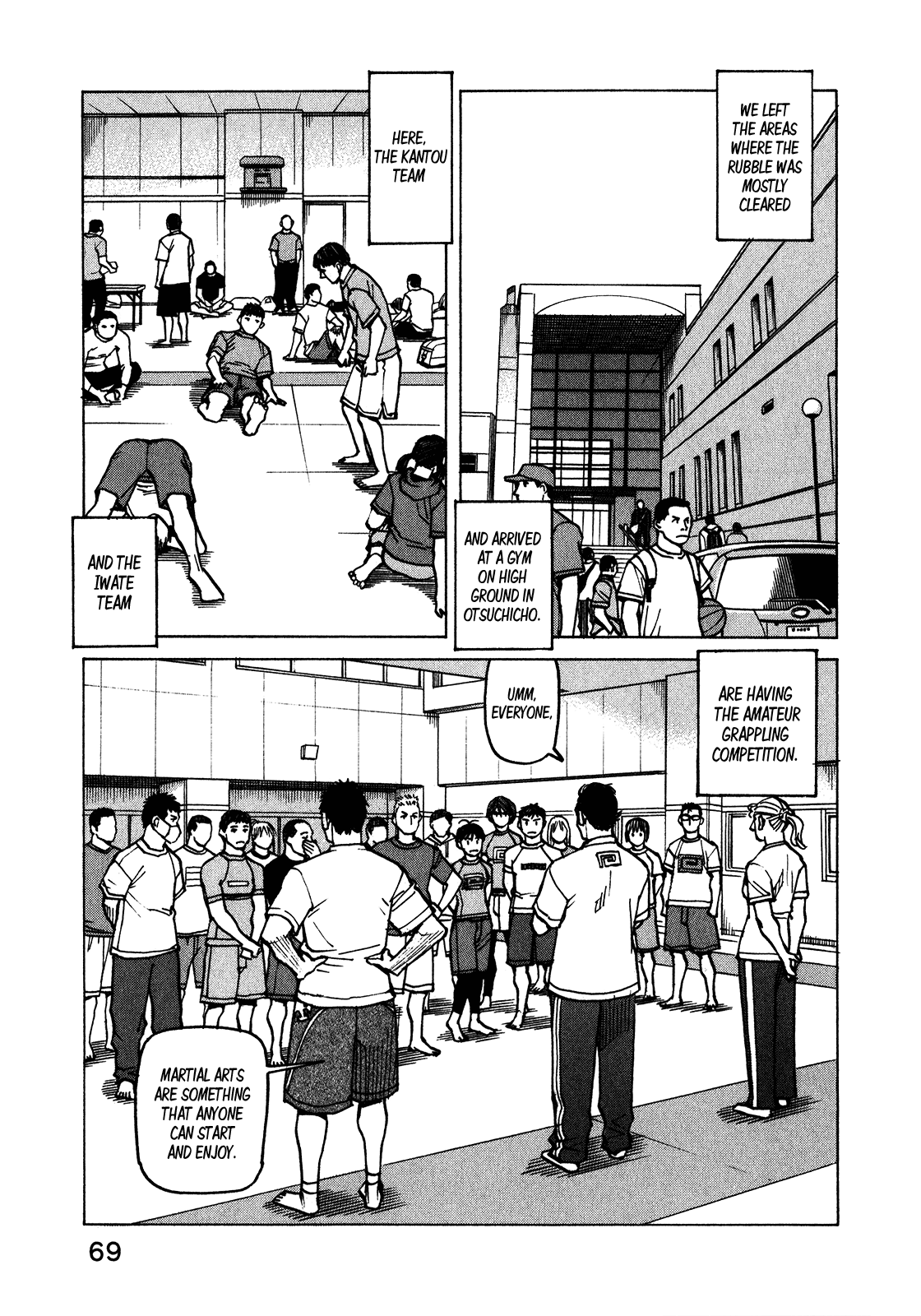 All-Rounder Meguru Vol.12 Ch.108