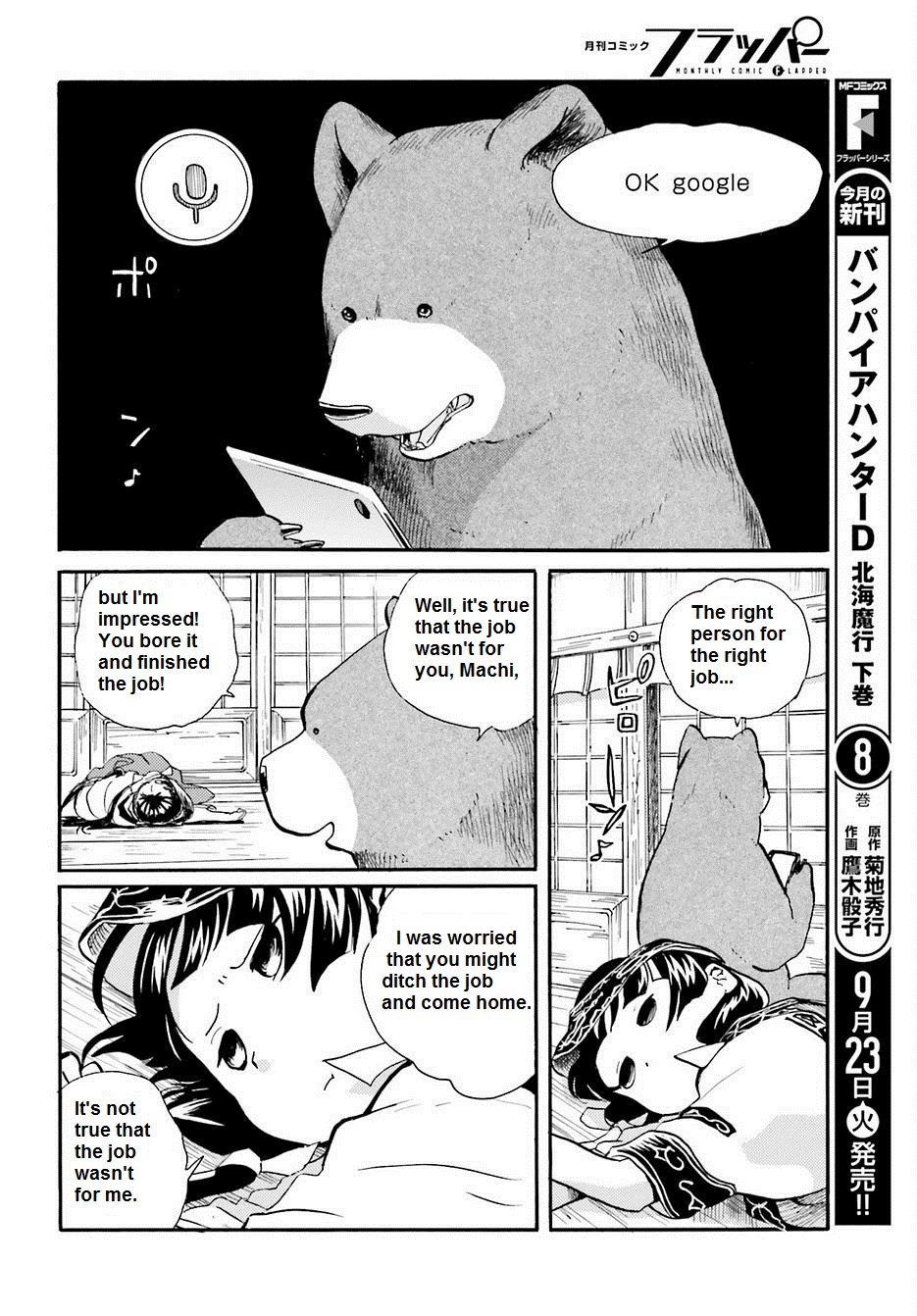 Kumamiko - Girl Meets Bear Vol.3 Ch.16
