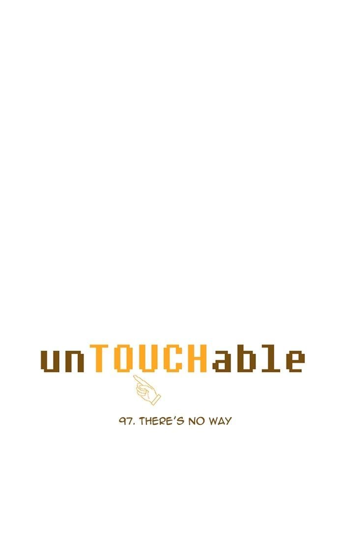 unTOUCHable (Massstar) 97