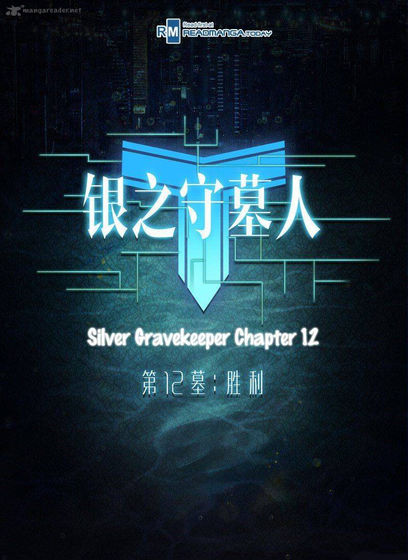 Silver Gravekeeper 12