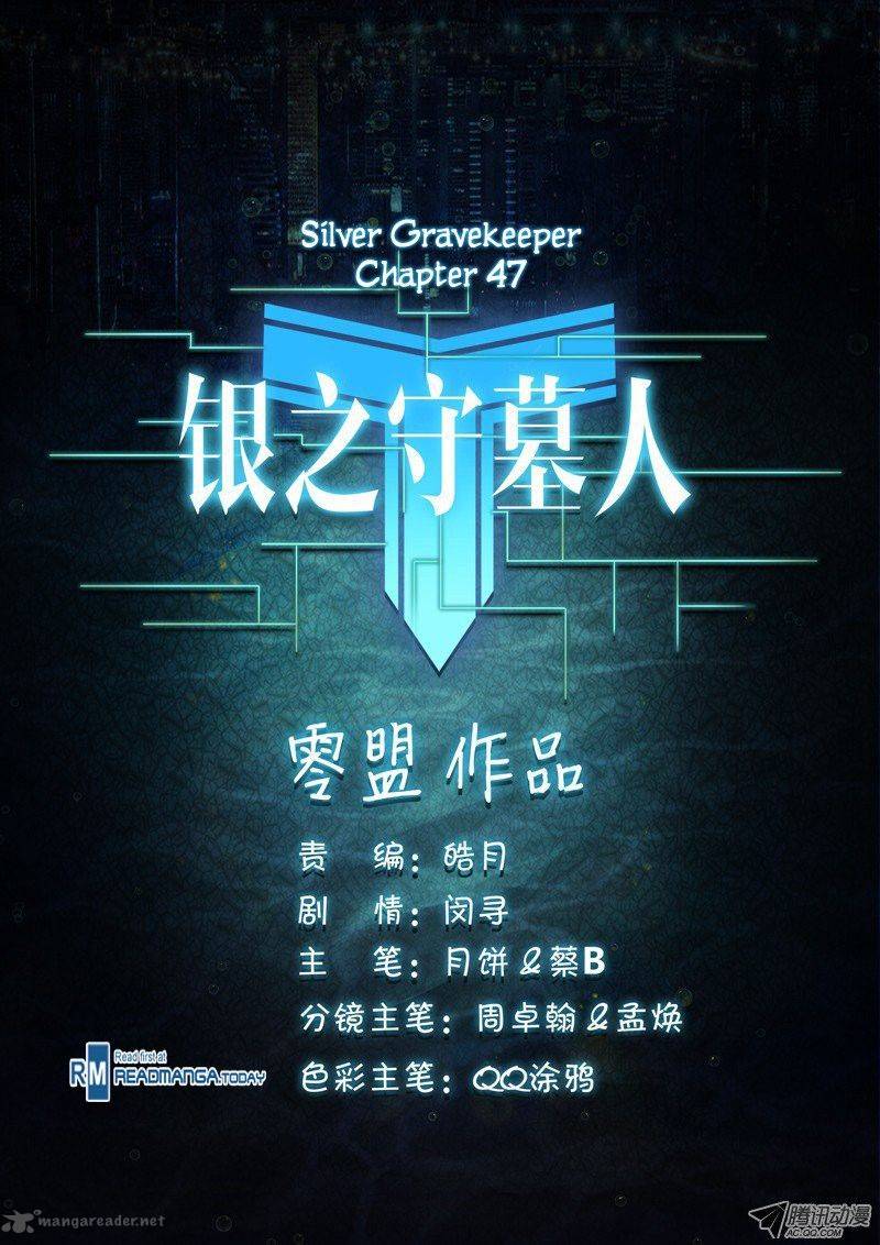 Silver Gravekeeper 47