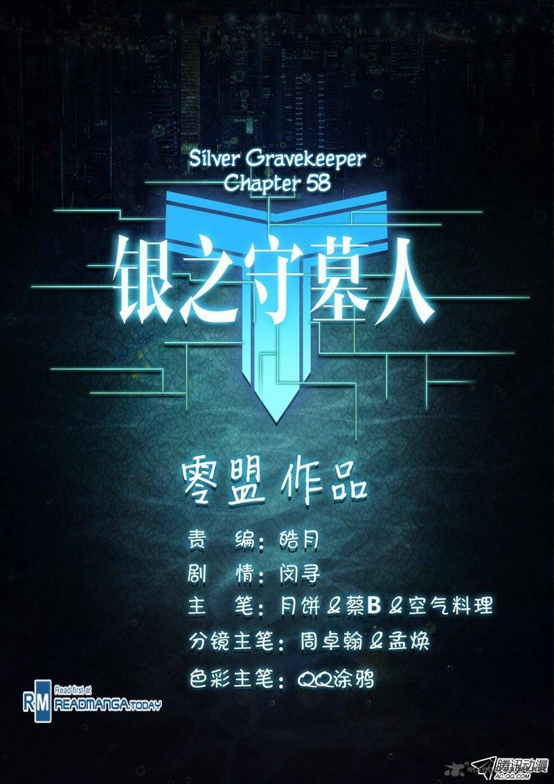 Silver Gravekeeper 58