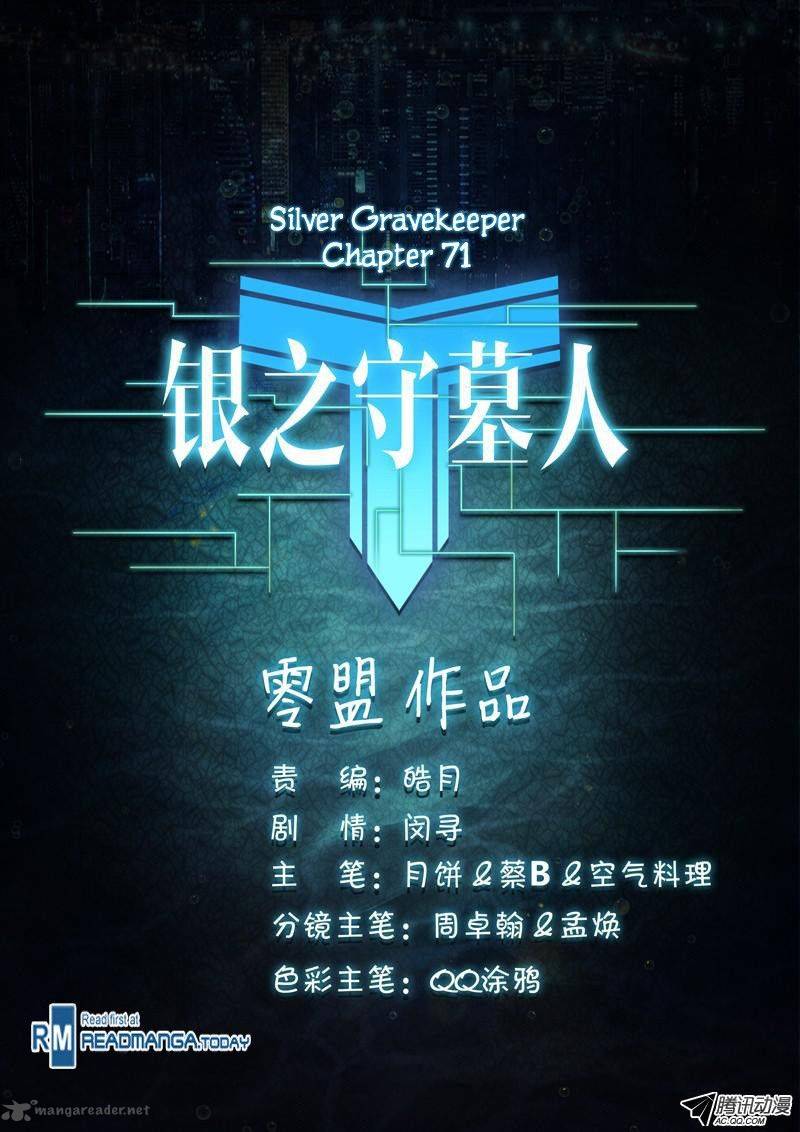 Silver Gravekeeper 71