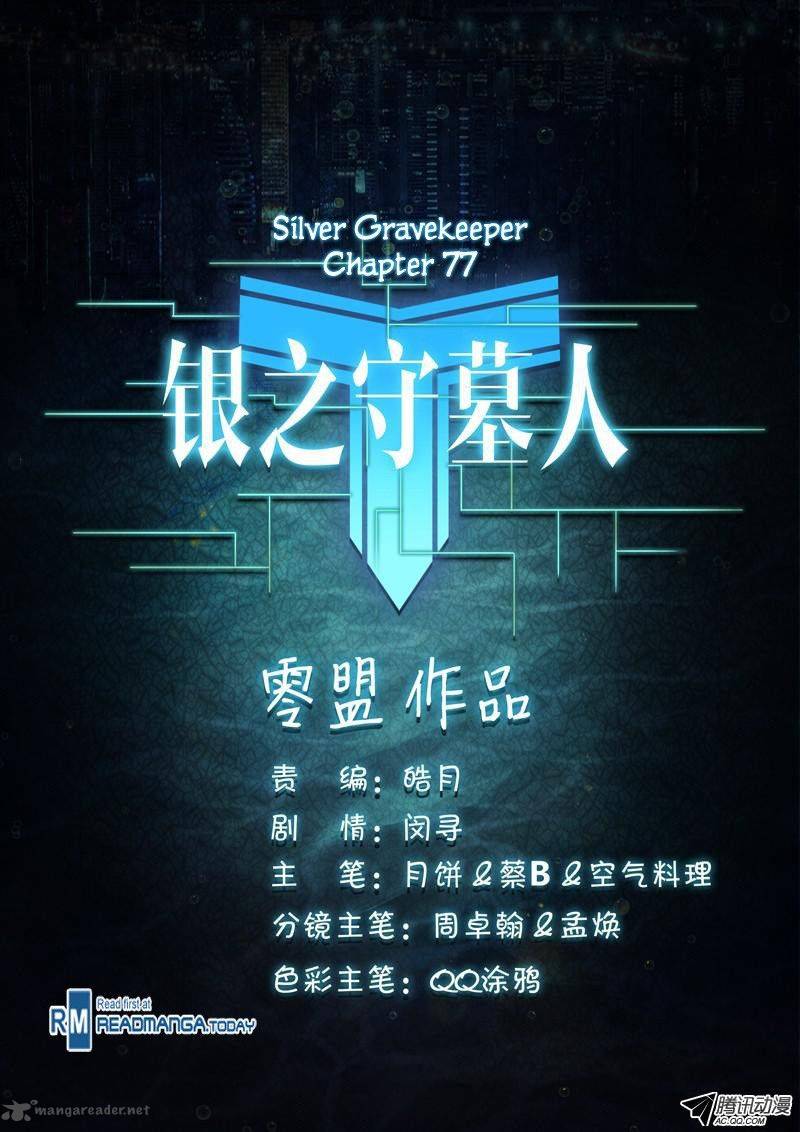 Silver Gravekeeper 77