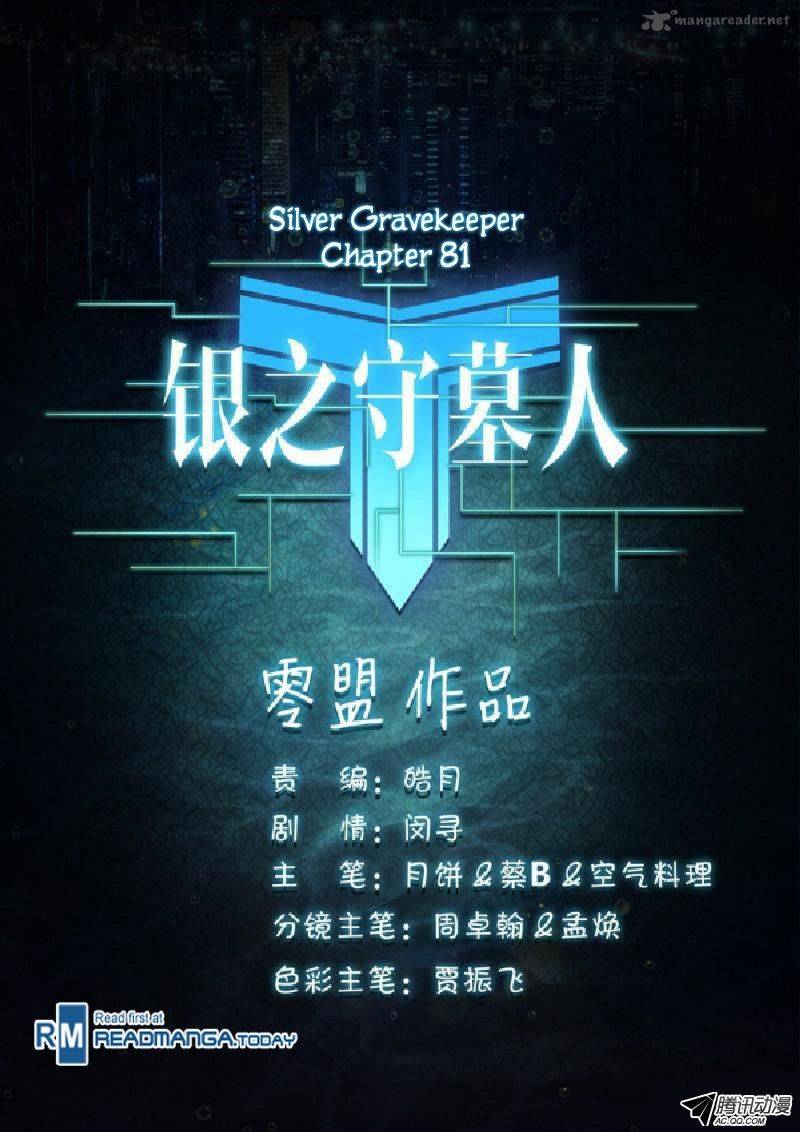 Silver Gravekeeper 81