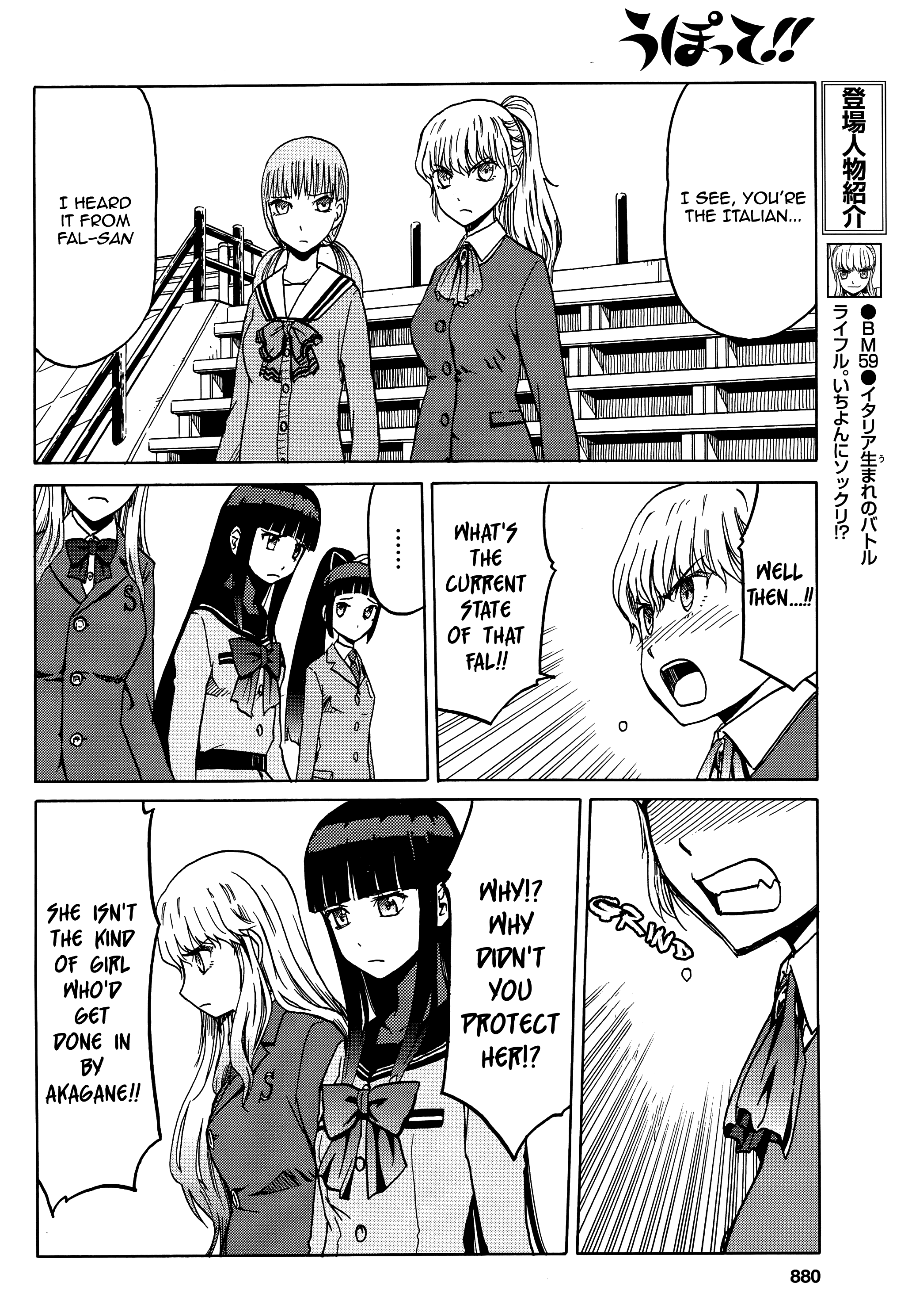 Upotte!! Ch.67
