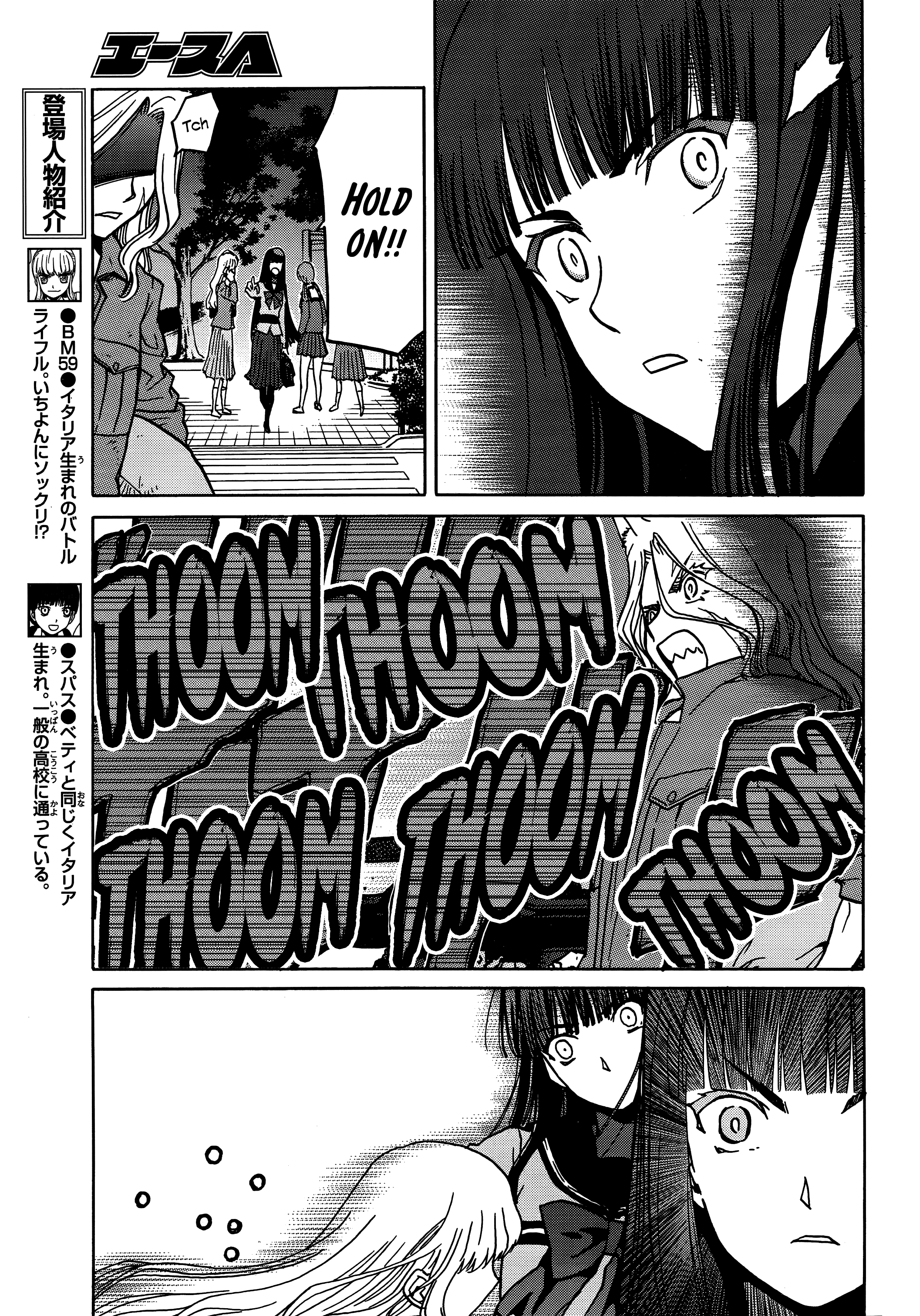 Upotte!! Ch.70