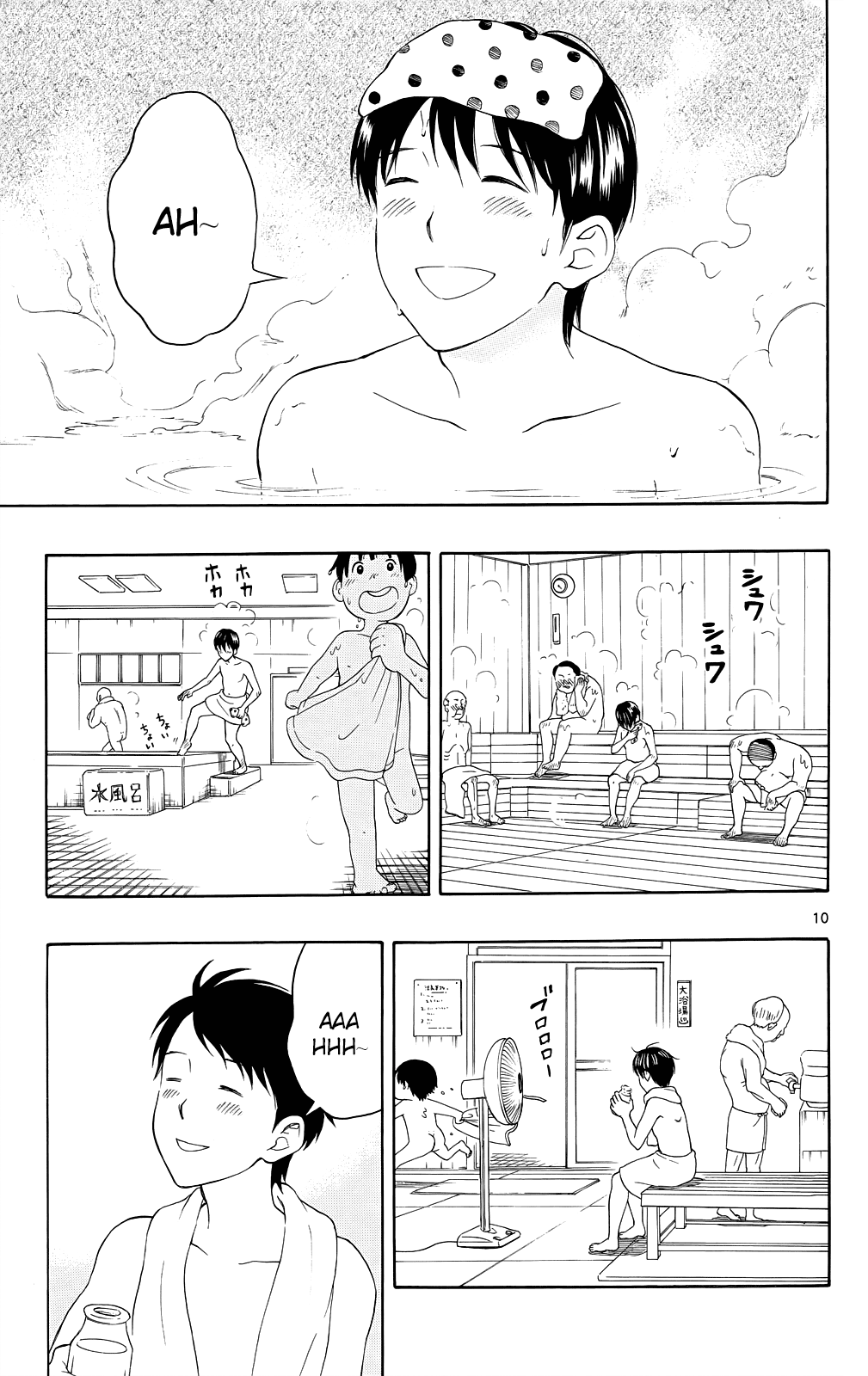 Yugami-kun ni wa Tomodachi ga Inai Ch.12